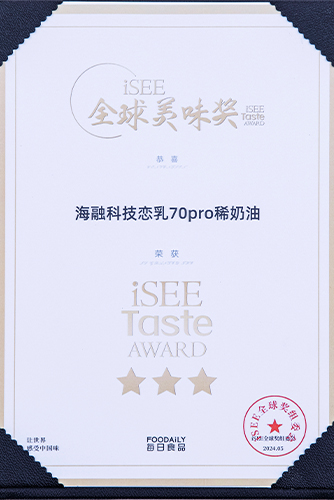isee���¼���TOP��-2024������ʳƷȫ��ʳƷ���½�-918������������2
